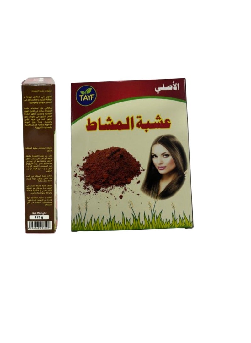 طيف عشبة المشاط للشعر 125 جرام - Image 5