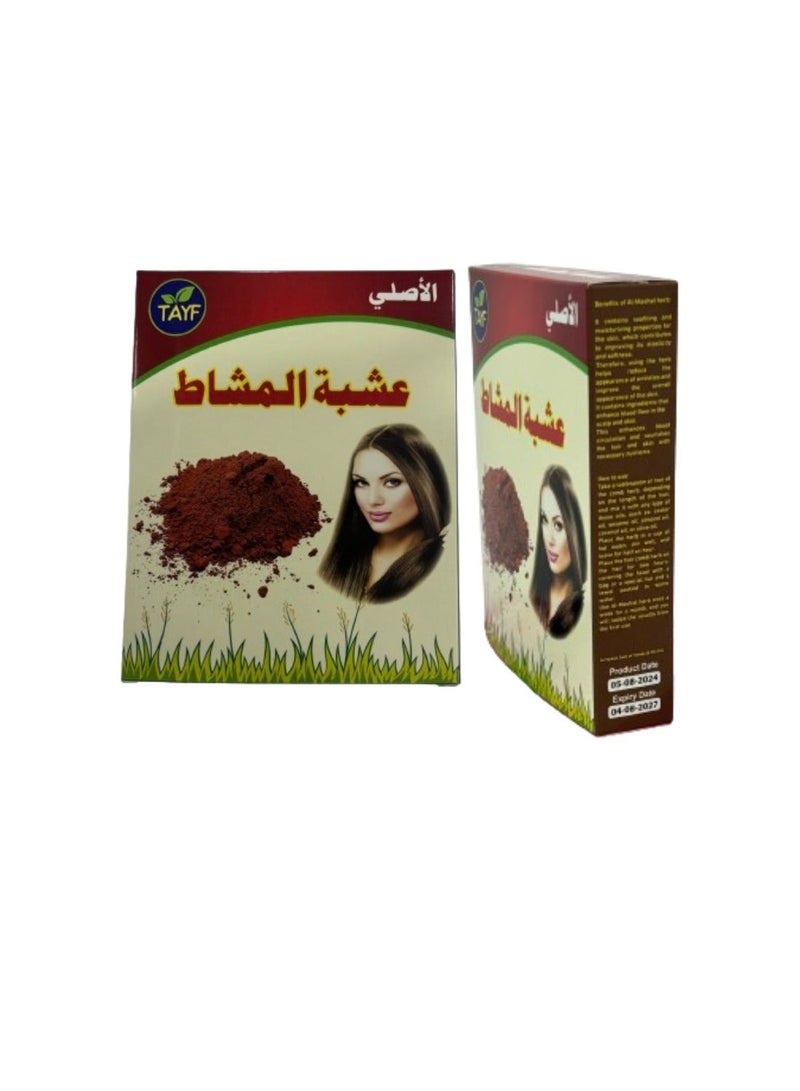 طيف عشبة المشاط للشعر 125 جرام - Image 4