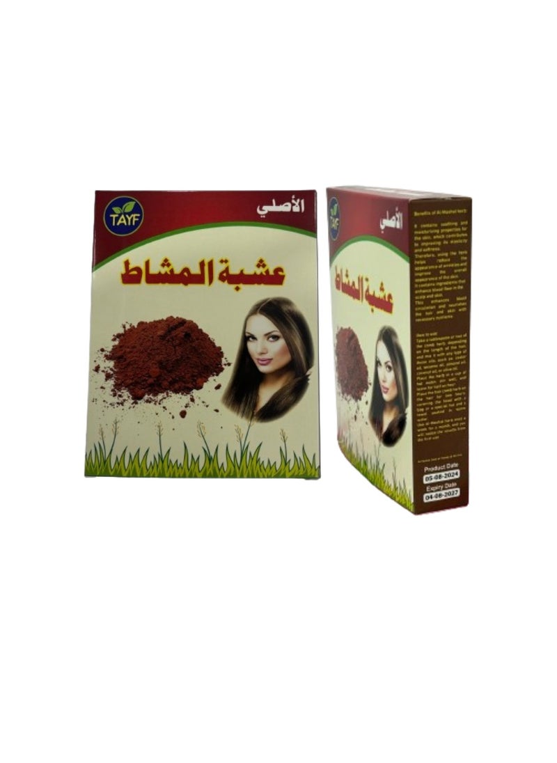 طيف - عشبة المشاط 125 جرام - Image 1