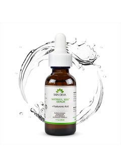 1 fl oz Matrixyl 3000 with Hyaluronic Acid Serum Peptides Serum For Face Hydration with Hyaluronic Acid Stimulates Collagen Repair Mechanisms Lightweight Anti Aging Moisturizer