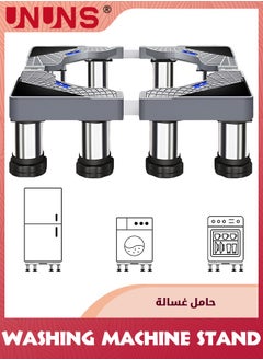 UNUNS Washing Machine Stand,Refrigerator Stand With 8 Heavy Duty Feet (Height:12.5cm-15.5cm),Washer Pedestal Adjustable Base for Washer and Dryer,Fridge,Max Load 660LB/300KG  - Image 1