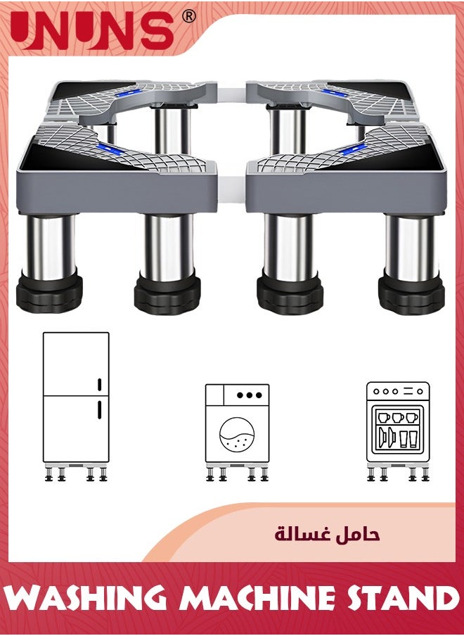 UNUNS Washing Machine Stand,Refrigerator Stand With 8 Heavy Duty Feet (Height:12.5cm-15.5cm),Washer Pedestal Adjustable Base for Washer and Dryer,Fridge,Max Load 660LB/300KG  - Image 1