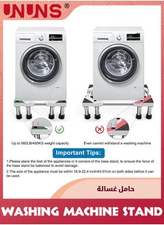 UNUNS Washing Machine Stand,Refrigerator Stand With 8 Heavy Duty Feet (Height:12.5cm-15.5cm),Washer Pedestal Adjustable Base for Washer and Dryer,Fridge,Max Load 660LB/300KG  - Image 3