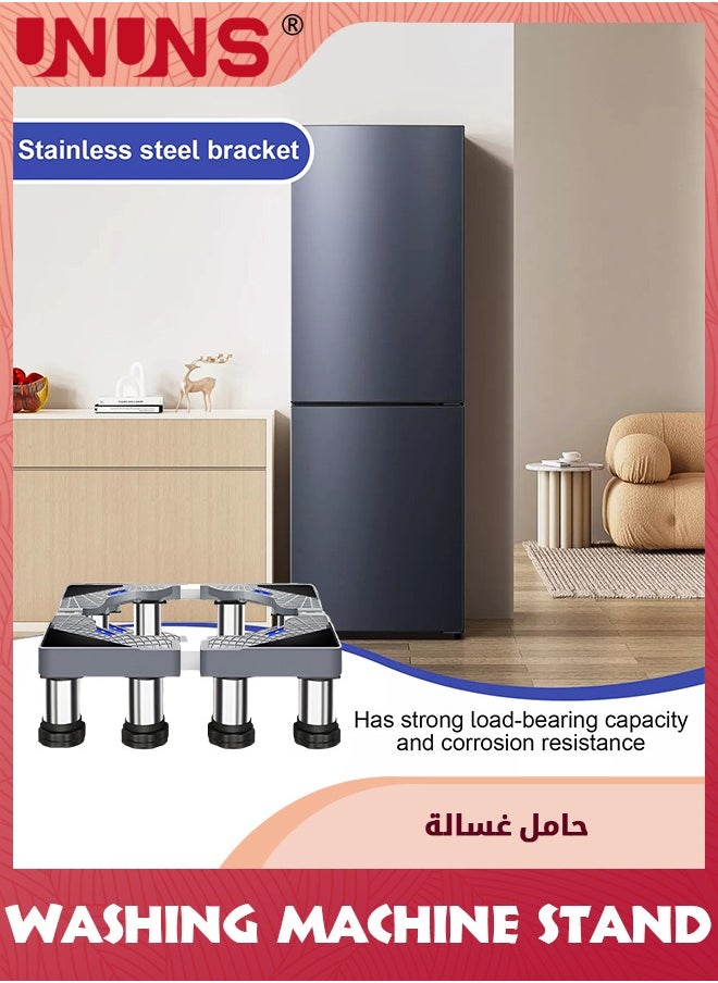 UNUNS Washing Machine Stand,Refrigerator Stand With 8 Heavy Duty Feet (Height:12.5cm-15.5cm),Washer Pedestal Adjustable Base for Washer and Dryer,Fridge,Max Load 660LB/300KG  - Image 4