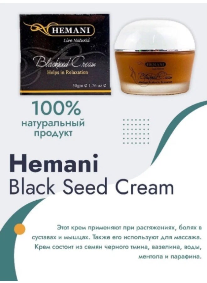 هيماني كريم تدليك الحبة السوداء من هيماني - لتخفيف الألم والاسترخاء - 50 غرام - Image 4