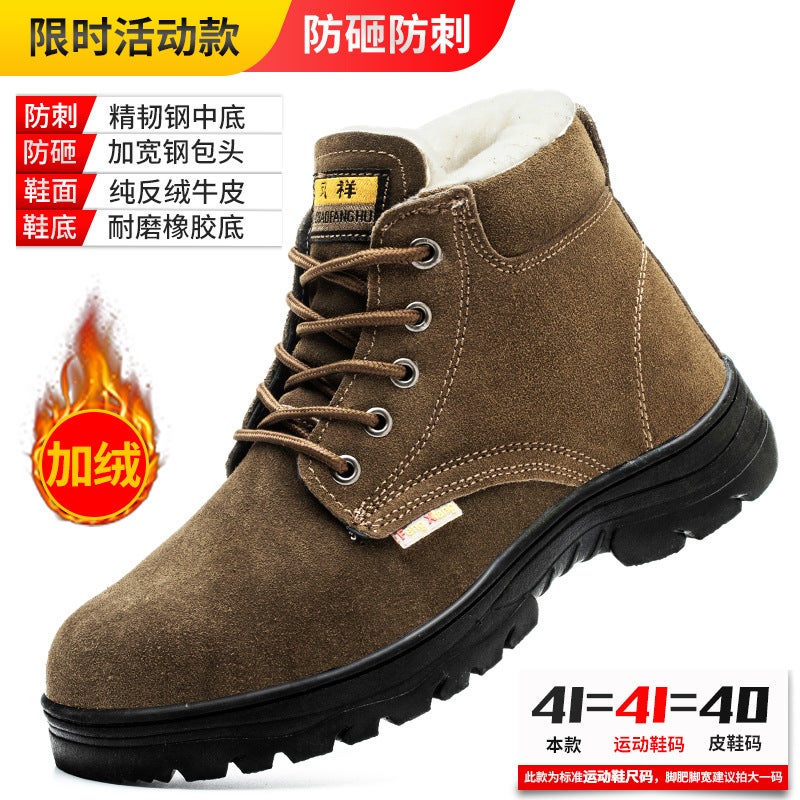 Men'S High-Top Winter Labor Protection Shoes With Fleece Lining, Steel Toe Cap, Anti-Smash, Anti-Puncture, Suitable For Welding Construction Sites, Safety Work Cotton Shoes - Image 1