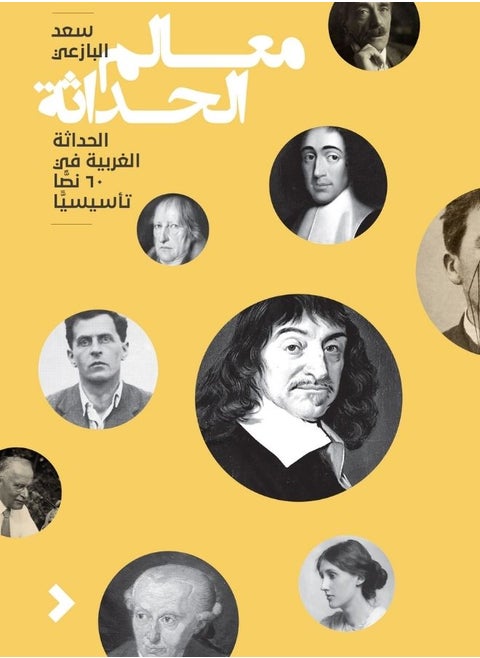 The Outlines of Modernism