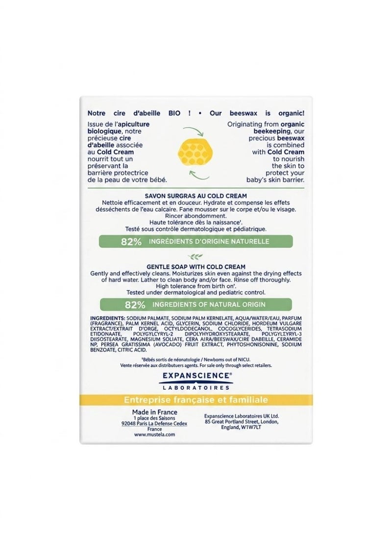 mustela baby gentle soap - Image 2