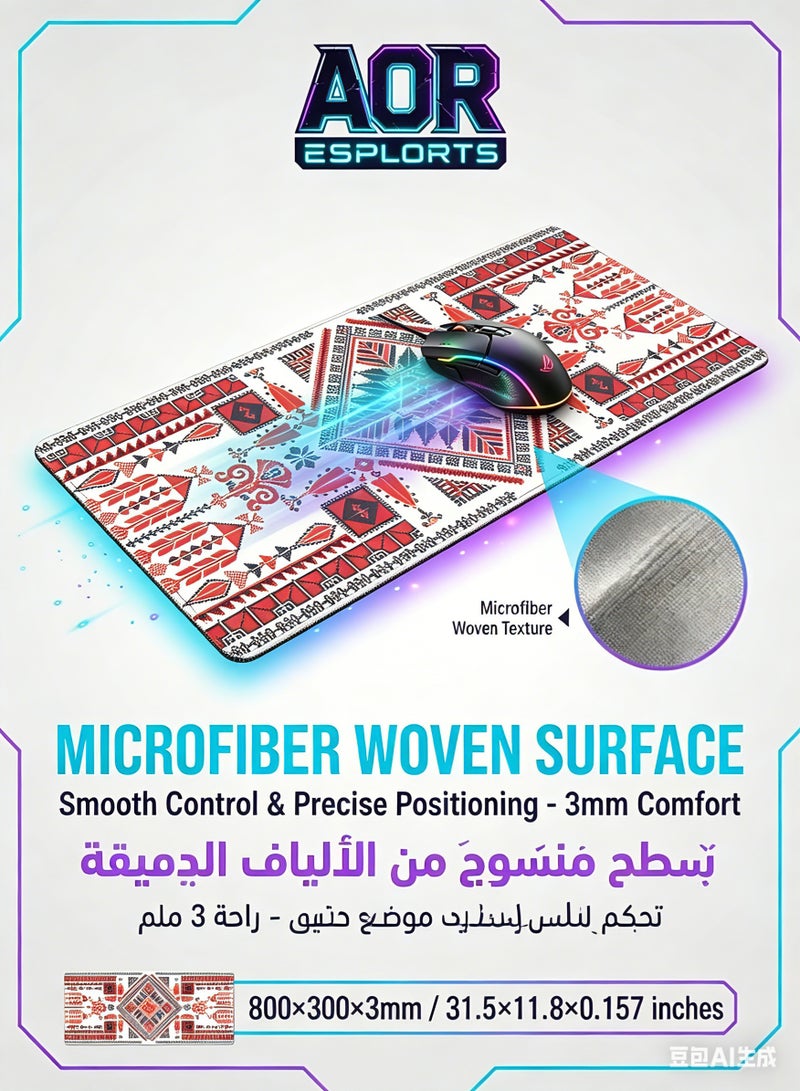 AOR Esports Large desktop mouse pad, waterproof gaming mouse pad, 800 x 300 x 3mm, 31.5 x 11.8 x 0.12 inches, gaming mouse pad - Image 4
