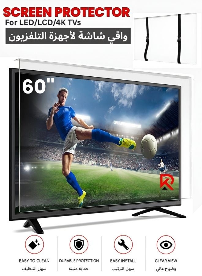 Rassam Al Khaleej 60-Inch TV Screen Protector – Shatterproof, Anti-Blue Ray, Eye Protection, Removable, Waterproof Clear Shield for LED/LCD/4K TVs (136 x 79 cm) - Image 1