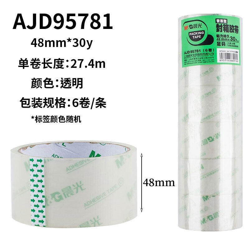 Generic MG Durable Packing Tape, High Transparency Seal AJD95781 transparent sealing tape 6 rolls 