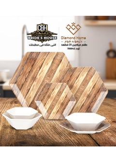 Diamond Home Hexa 31-piece Melamine Dinner Set, Light Brown Wood * Black  - Image 1