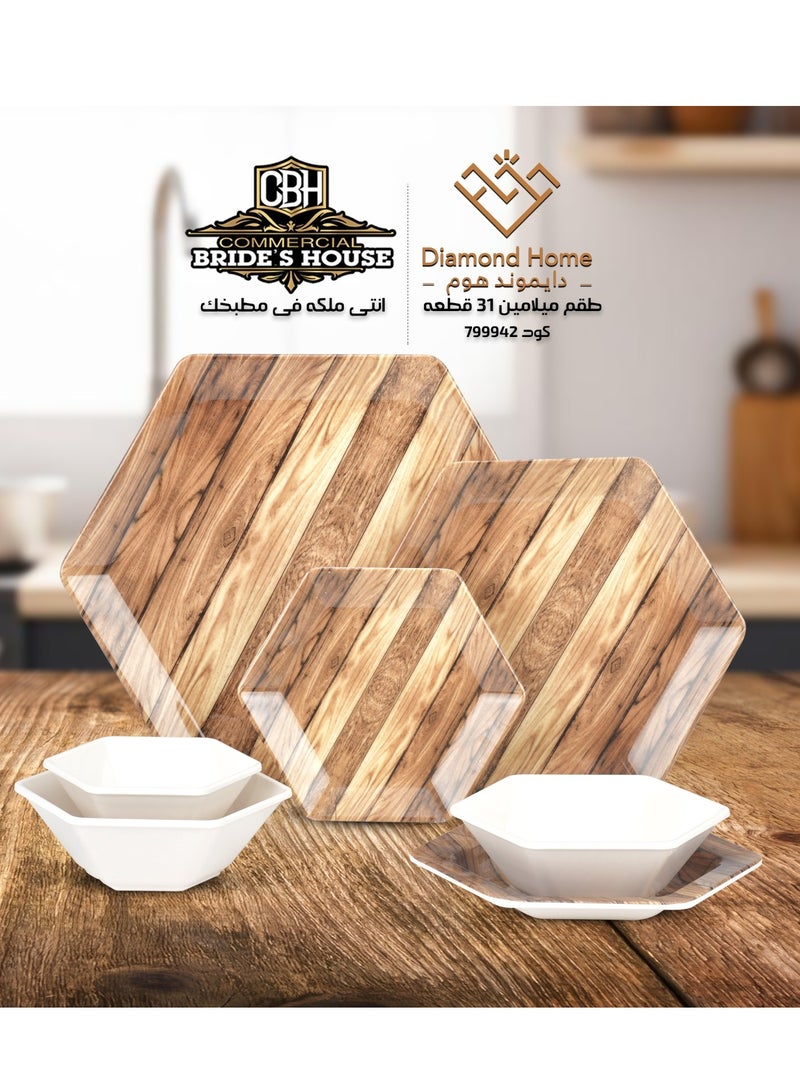 Diamond Home Hexa 31-piece Melamine Dinner Set, Light Brown Wood * Black  - Image 1