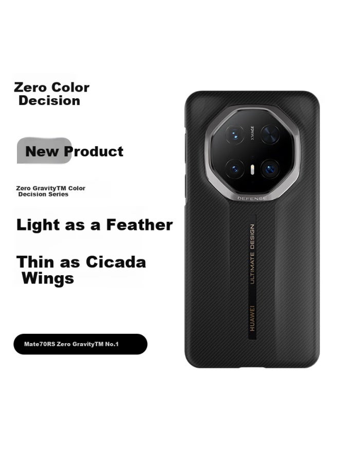 Defense Huawei Mate70rs Phone Case Kevlar Aramid Fiber Weave 70rs Extraordinary Master Collector's Edition Protective Case 0 Gravity™ No.1 - Image 1