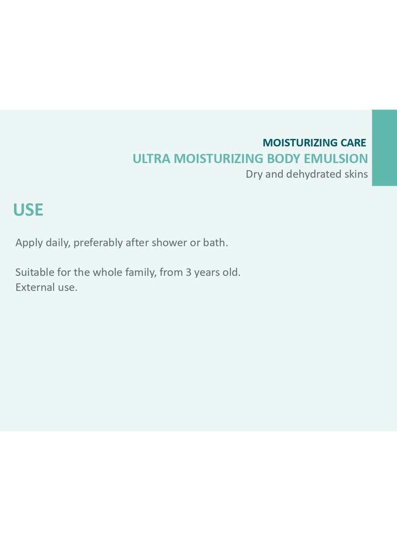 بلاسينتور فيجيتال بلاسينتور الترا مستحلب مرطب للجسم - Image 4