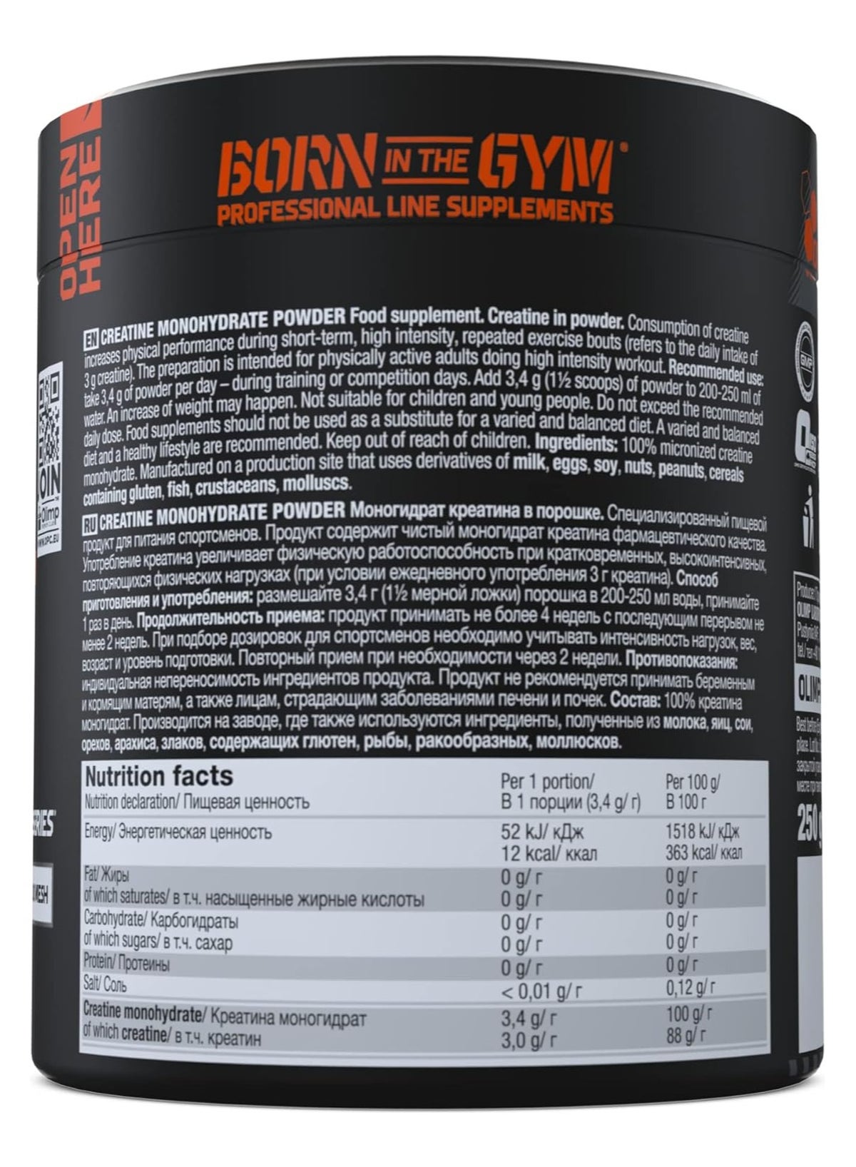 Olimp Creatine Monohydrate Powder 73 Portions 250G
