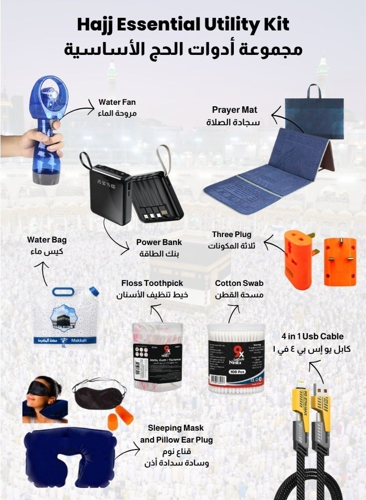 Hajj & Umrah Hajj Essential Utility Kit with Power Bank Prayer Mat Water Fan Travel Accessories Set - Image 1
