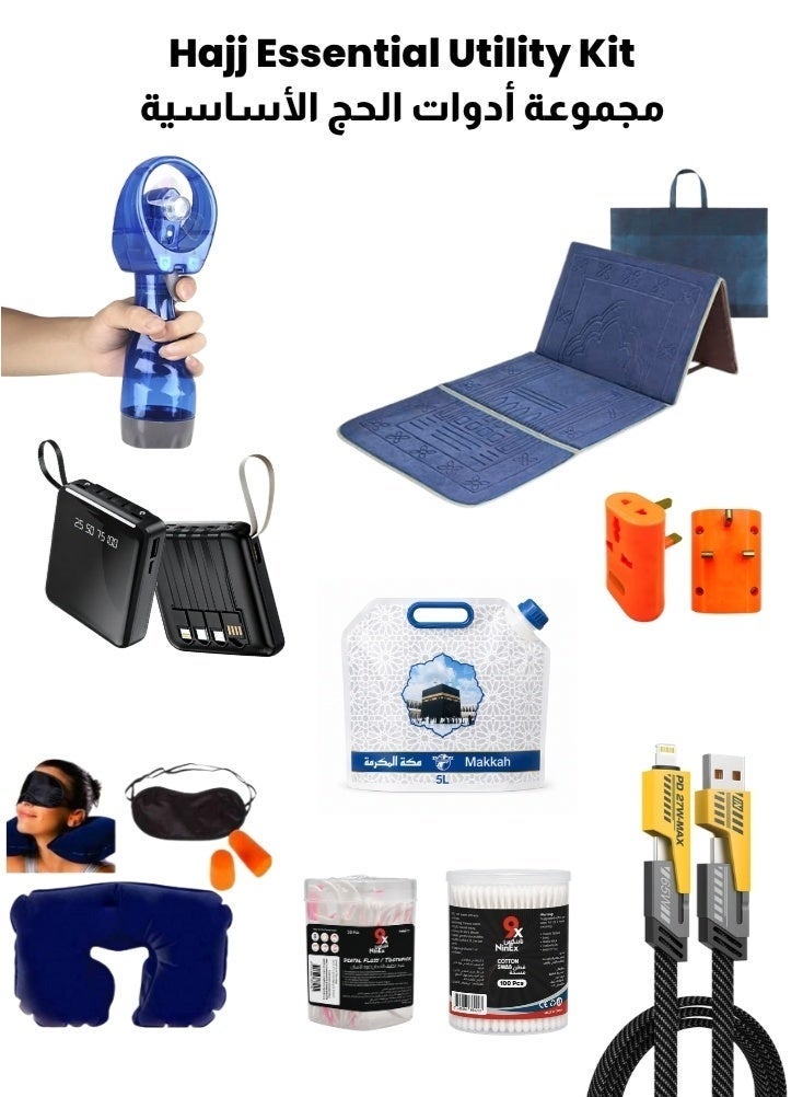 Hajj & Umrah Hajj Essential Utility Kit with Power Bank Prayer Mat Water Fan Travel Accessories Set - Image 2