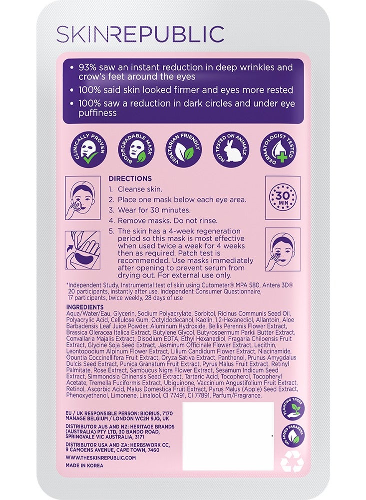 سكين ريبابلك لاصقات ريتينول هيدروجيل تحت العين (9 أزواج) - أقنعة تحت العين مع النياسيناميد وفيتامين ب5، تقلل التجاعيد، وتجاعيد العين، والانتفاخات، والهالات السوداء، وترطب البشرة وتمنحها إشراقة ونعومة. - Image 2