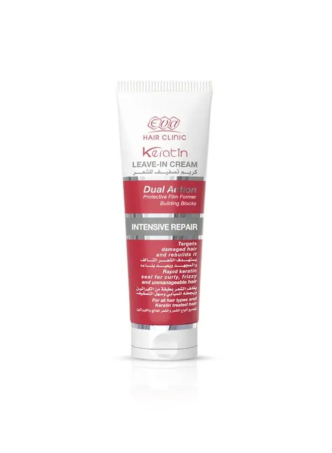إيفا كريم هير كلينيك بالكيراتين يُترك على الشعر 200 مل