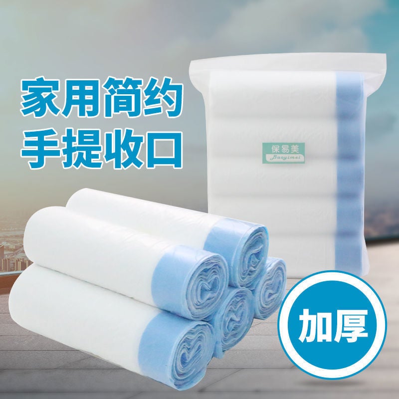 Drawstring Garbage Bag Kitchen Classification Thickened Household Garbage Bag Satchel Disposable Household Plastic Bag - Image 4