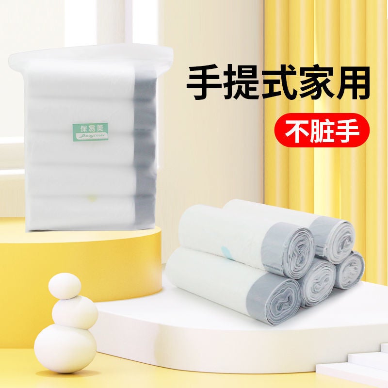 Drawstring Garbage Bag Kitchen Classification Thickened Household Garbage Bag Satchel Disposable Household Plastic Bag - Image 5