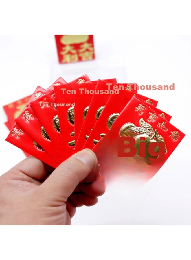 Jiayan Jia Yan New Year Lucky Red Envelope Bags, Housewarming And Business Opening Door-blocking Lucky Money Envelopes, 30 Pieces - Image 1