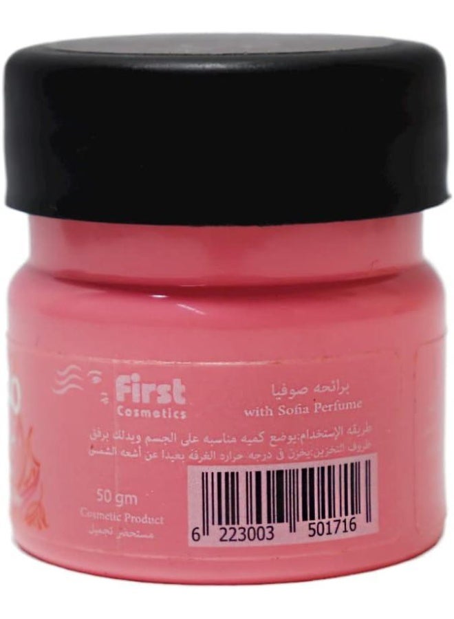 First Cosmetics Body Way Makhmaria - Perfumed Body Gel With Sofia Perfume - 50GM - Image 2