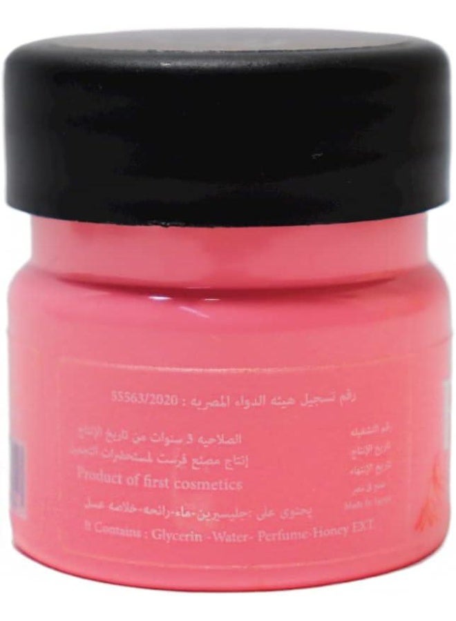 First Cosmetics Body Way Makhmaria - Perfumed Body Gel With Sofia Perfume - 50GM - Image 3