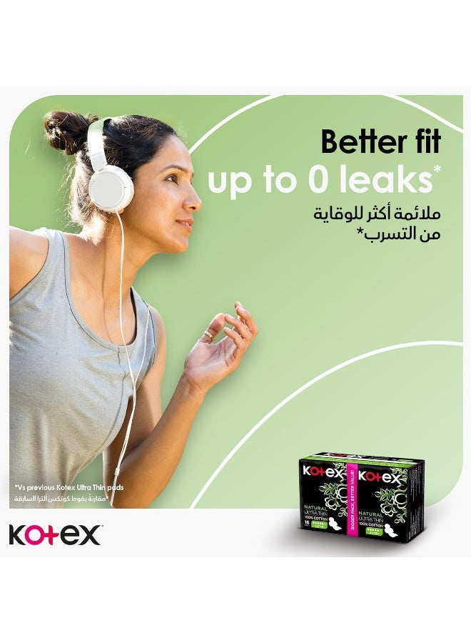 Kotex فوط صحية رقيقة طبيعية، فوط قطنية 100%، فوط صحية بحجم كبير مع أجنحة، 16 فوطة صحية - Image 3