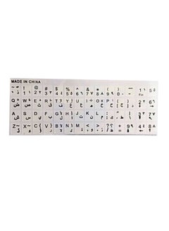 Arabic Keyboard Stickers Arabic-English Keyboard Letters Replacement Stickers WHITE Background with White Font for Computer Laptop Notebook Desktop Matte Arabic Keyboard Alphabet Stickers