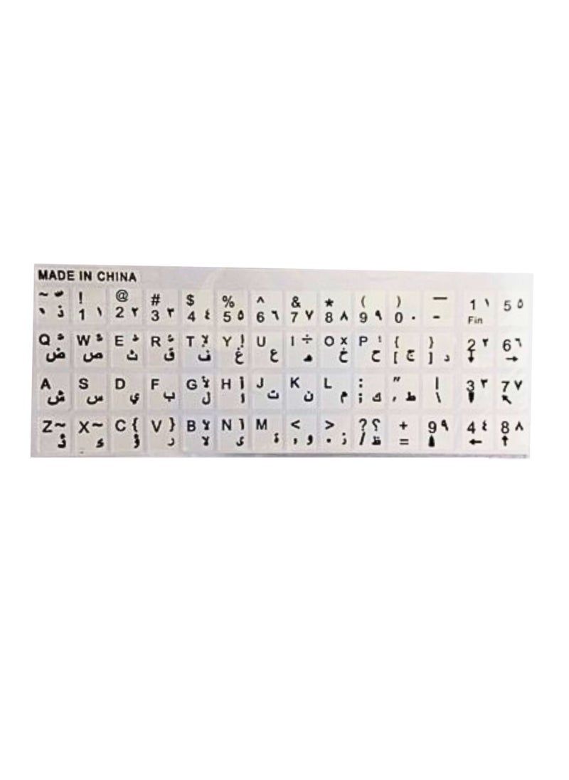 Generic - Arabic Keyboard Stickers Arabic-English Keyboard Letters Replacement Stickers WHITE Background with White Font for Computer Laptop Notebook Desktop Matte Arabic Keyboard Alphabet Stickers - Image 1