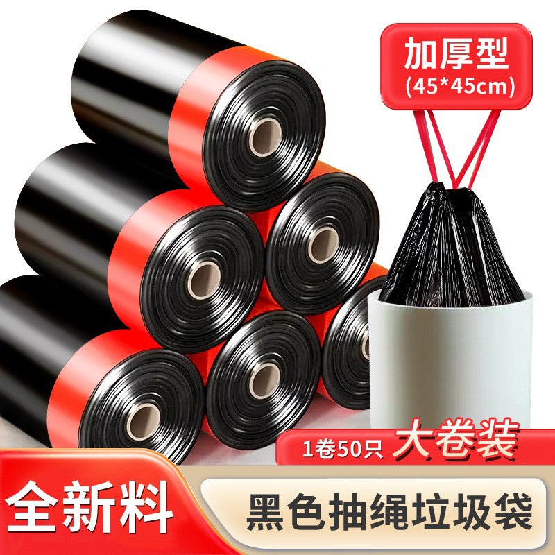 Drawstring Garbage Bag Household Thickened Portable Large Black Disposable Plastic Bag Garbage Bag Drawstring Type - Image 1