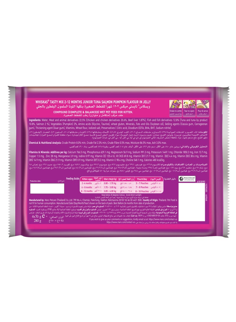 Whiskas طقم مزيج لذيذ للقطط الصغيرة تونة سلمون قرع - Image 2