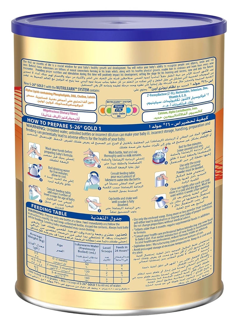 Gold Stage 1 Milk 900 G