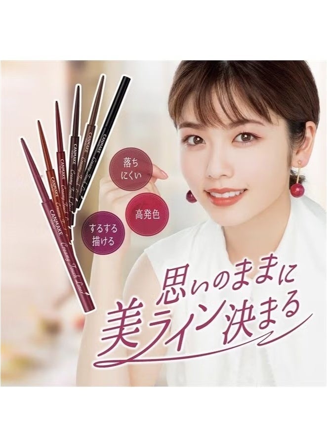 CANMAKE Creamy Touch Liner 03 Dark Brown 0.10g - Image 4