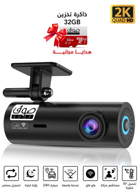 2K HD Dashcam Front Camera Dash Cam Loop Recording Night Vision Dash Cam Wide-Angle Car Camera Smart Dash Cam for Road Safety 32GB Memory Card Included