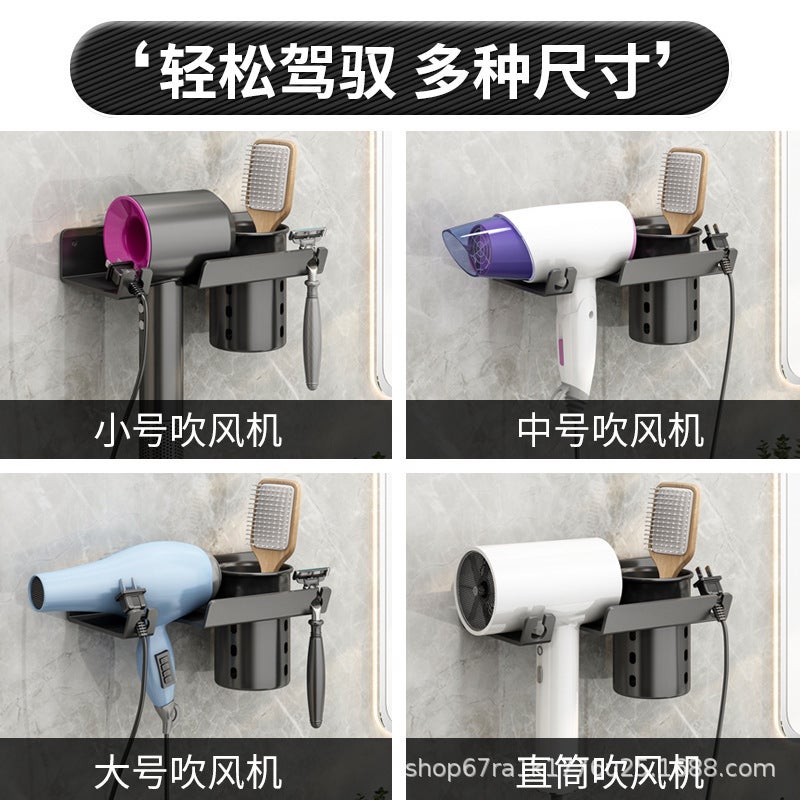 Hair Dryer Rack Punch-Free Household Bathroom Hair Dryer Rack Wall-Mounted Hair Dryer Rack Hair Dryer Comb Storage Rack - Image 4
