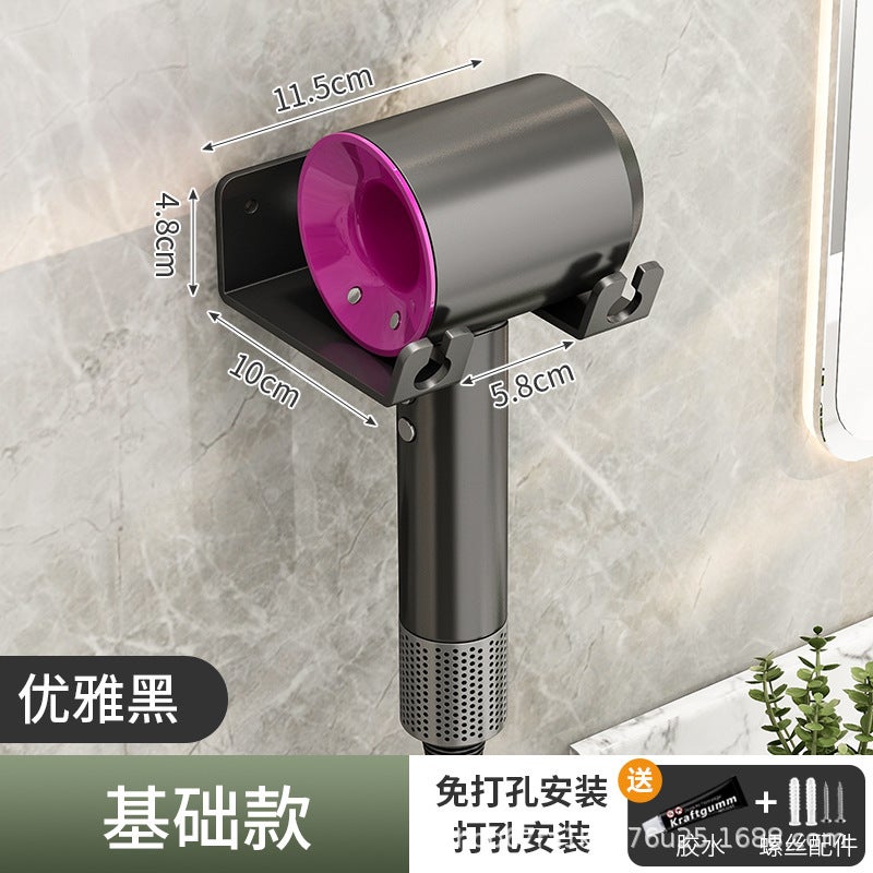 Hair Dryer Rack Punch-Free Household Bathroom Hair Dryer Rack Wall-Mounted Hair Dryer Rack Hair Dryer Comb Storage Rack - Image 1