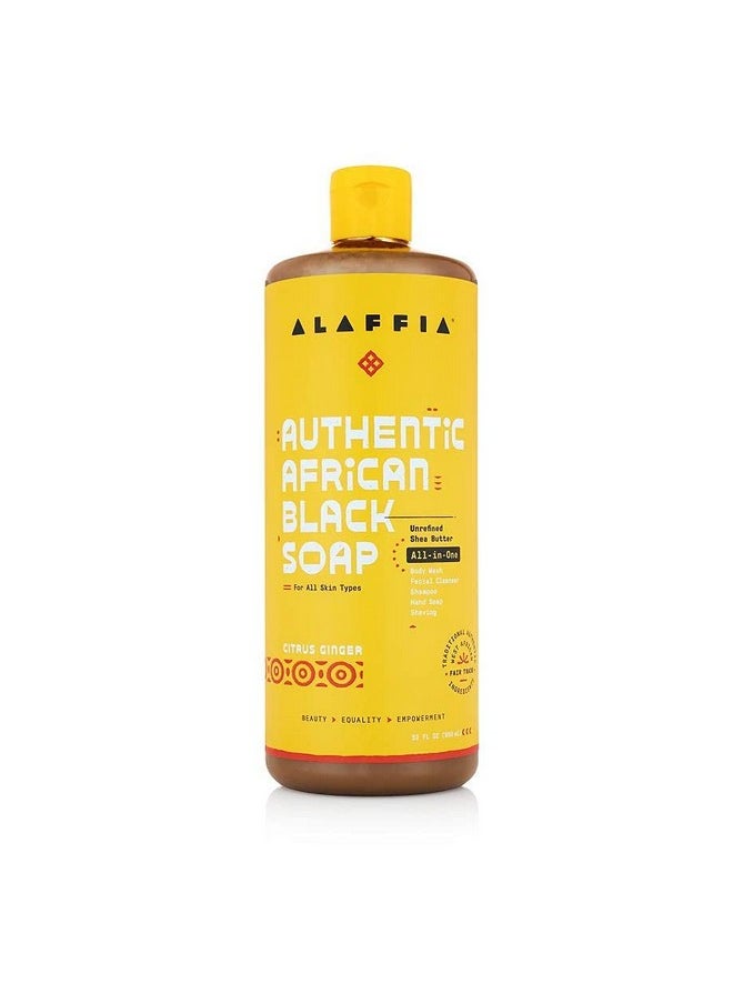 Laffia All In One Citrus Ginger Authentic African Black Soap 32 Fz - pzsku/Z283C65C689D1F2AD5D0FZ/45/_/1696069421/e9bda86b-e374-4eb0-b1e8-fb94597a5180