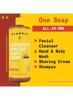 Alaffia Laffia All In One Citrus Ginger Authentic African Black Soap 32 Fz  - Image 3