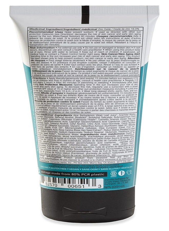 All Good Makes Everything Better واقي الشمس الجيد - لوشن واقي شمس معدني رياضي، صديق للشعاب المرجانية، SPF 30+ للوجه والجسم، مقاوم للماء والعرق (3 أونصة) - Image 2