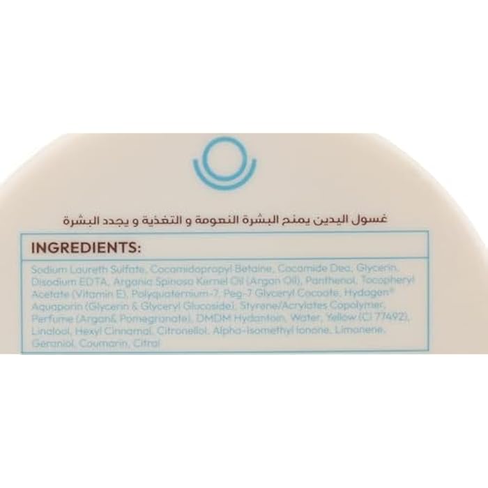 Nutshell - Argan & Pomegranate - Hand Wash - Image 4