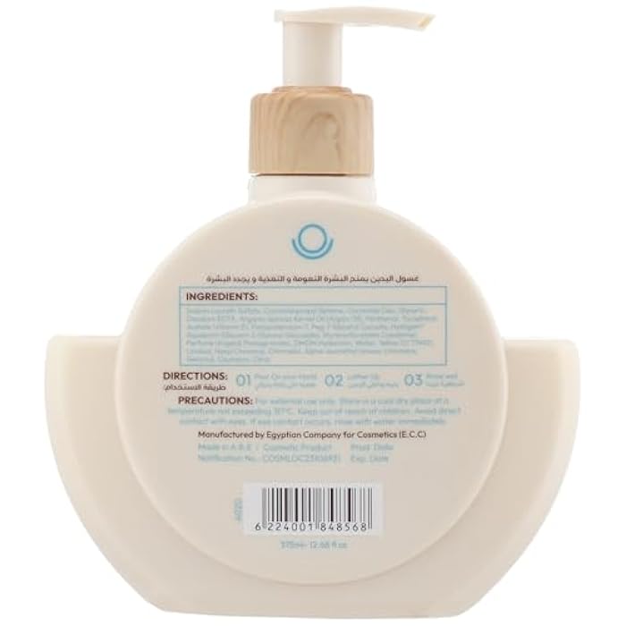 Nutshell - Argan & Pomegranate - Hand Wash - Image 3