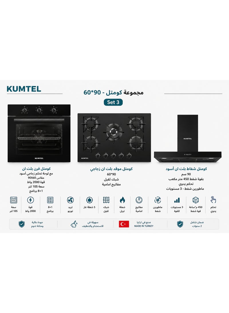 KUMTEL Built-in Kitchen Set 90×60 cm Black – Oven + Glass Hob + Hood - Image 1