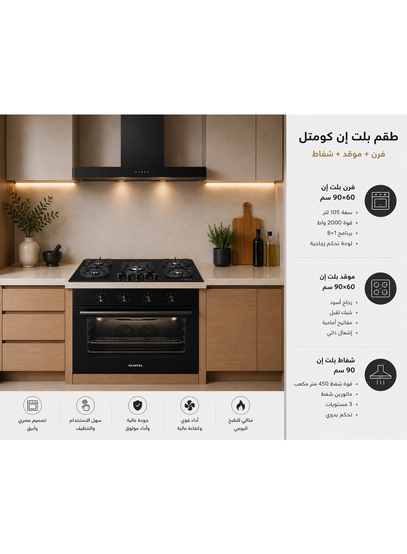 KUMTEL Built-in Kitchen Set 90×60 cm Black – Oven + Glass Hob + Hood - Image 2