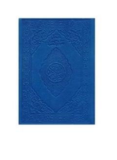 A colored Quran with the interpretation of the words of the Noble Qur’an, the price of 10*14, dark blue  - Image 1