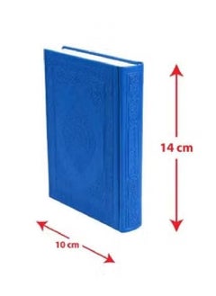 A colored Quran with the interpretation of the words of the Noble Qur’an, the price of 10*14, dark blue  - Image 2