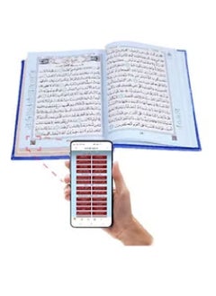 A colored Quran with the interpretation of the words of the Noble Qur’an, the price of 10*14, dark blue  - Image 3