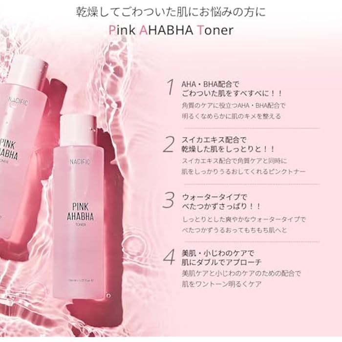 NACIFIC Pink AHA BHA Toner Watermelon extract, Glow, Moisturizing, Hyaluronic Acid 150ml, 5.07fl.oz - Image 4